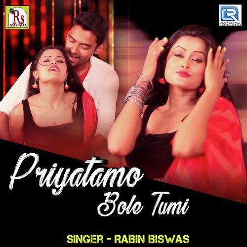 Priyatamo Bole Tumi - Rabin Biswas