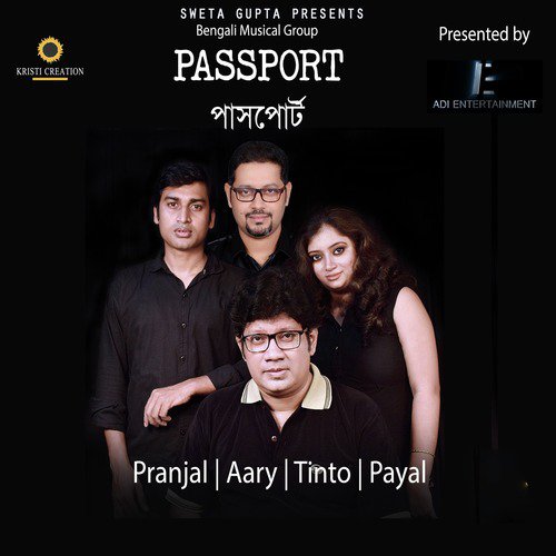 Bakira Ordhek Januk - Various Artists