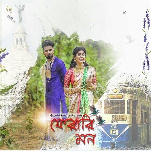 Pherari Mon - Abhishek Bhattacharya