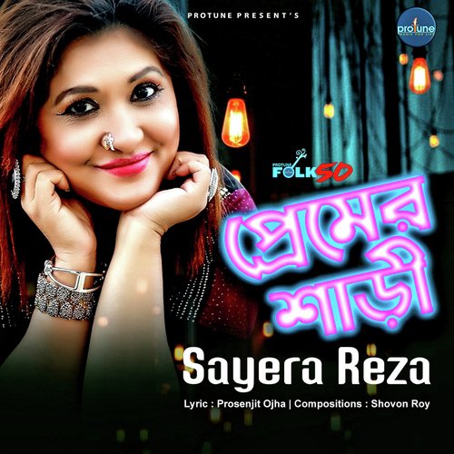 Premer Shari - Sayera Reza