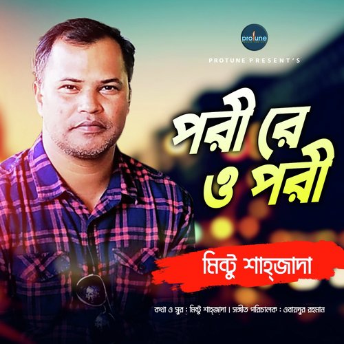 Pori Re O Pori - Mintu Shahjada