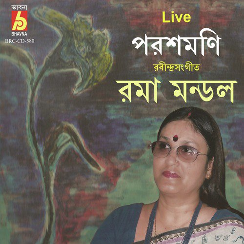Akash Hote Akash Pothe (Live) - Roma Mondol