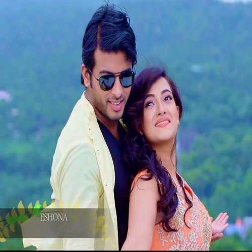 Eshona - Rajib Dey
