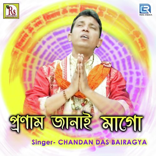Pronam Janai Mago - Chandan Das Bairagya