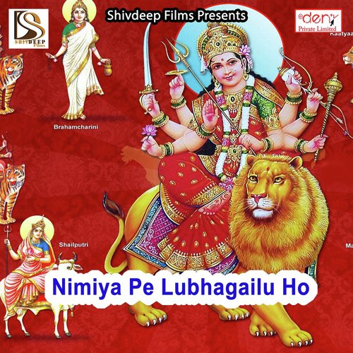Beti Ke Sunli Awaj - Various Artists