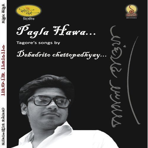 Chhaya Ghonaiyiche - Debadrito Chattopadhyay