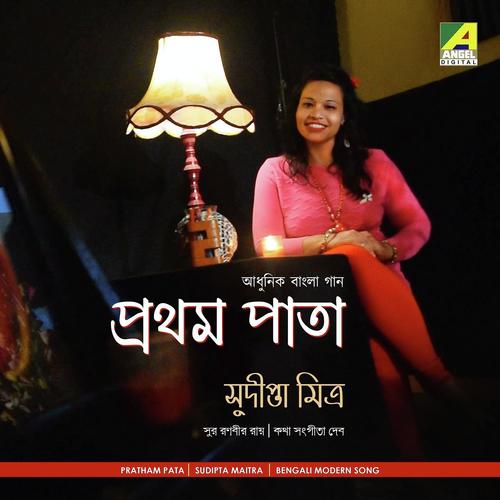 Bhalobasa Ke De Na Enke - Sudipta Maitra