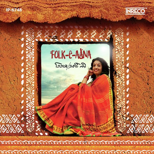 Sohag Chand Bodoni - Purab Chakraborty