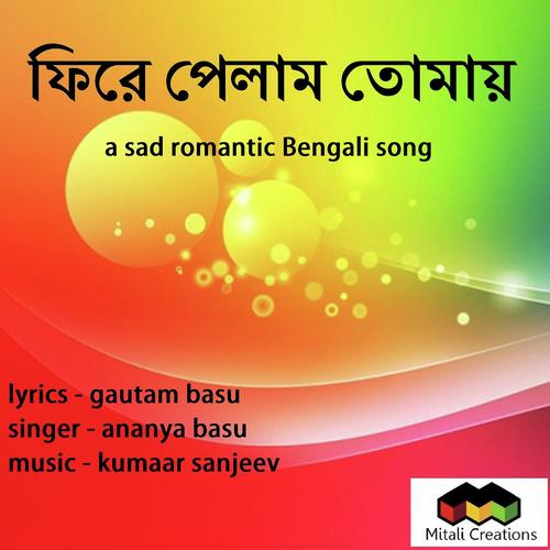 Phire Pelam Tomay - Ananya Basu