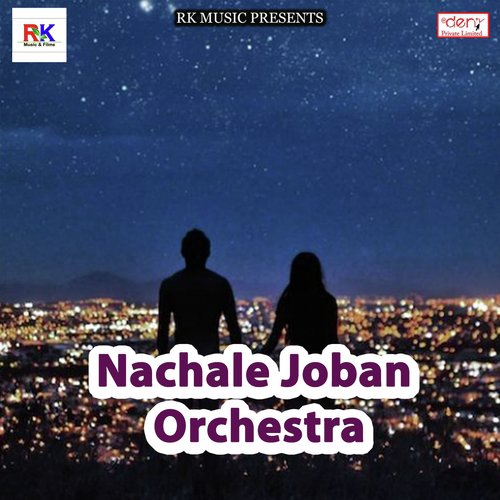 Pyaar Mein Pagal Bani - Various Artists