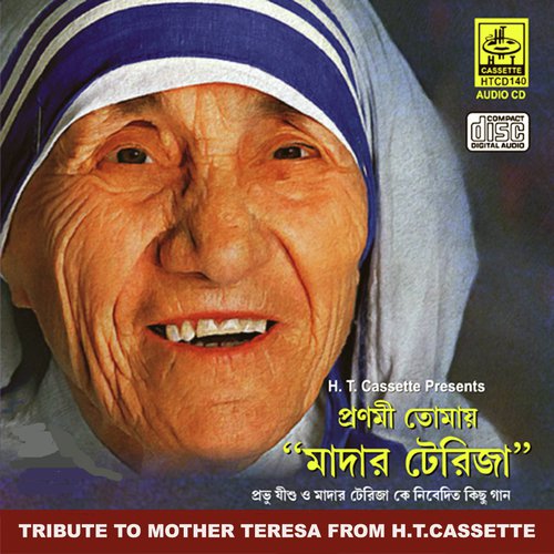Jago Nirmal Netra - Various Artists