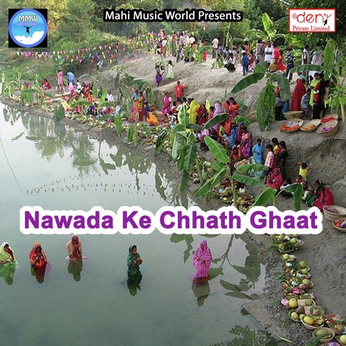 Ugi Ugi Suraj Dev - Various Artists