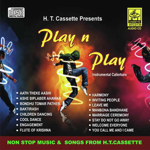 Ashe Biplaber Ahowan - Various Artists