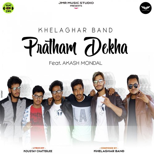 Pratham Dekha - Khelaghar Band, Akash Mondal