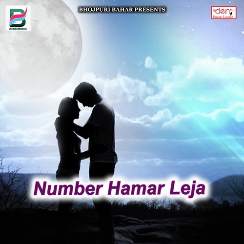 Bawe Na Bhatar Othalali Lagawe - Various Artists