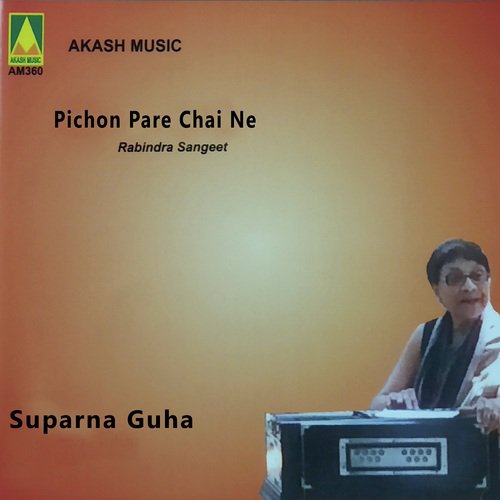 Keno Jage Na Jage Na - Suparna Guha