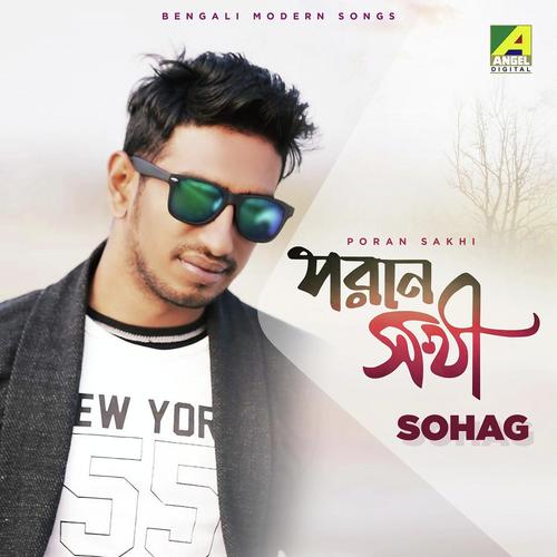 Poran Sakhi - Sohag