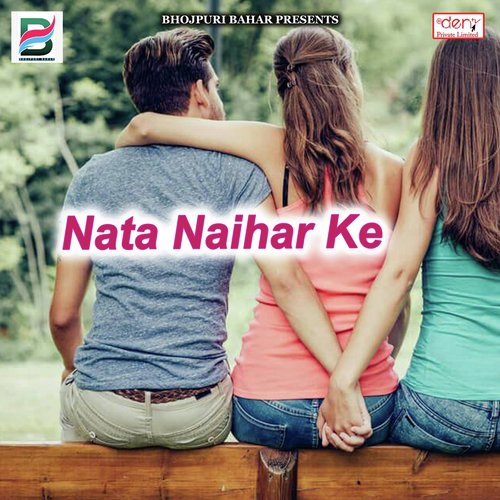 Sasura Me Rowat Hoi Ho - Various Artists