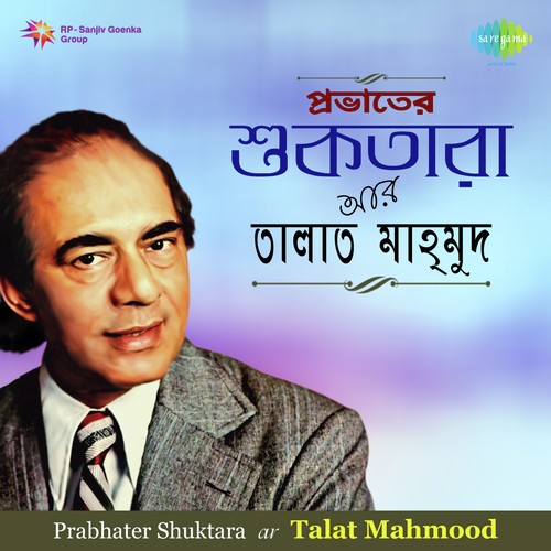 Chander Eto Alo - Talat Mahmood, Rakhee Biswas