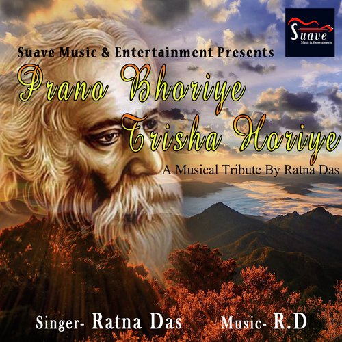 Prano Bhoriye Trisha Horiye - Ratna Das