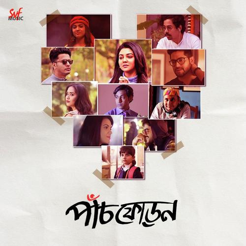 Hashtag - Rubesh Sircar, Shaon Gaanwala, Rubesh Sircar