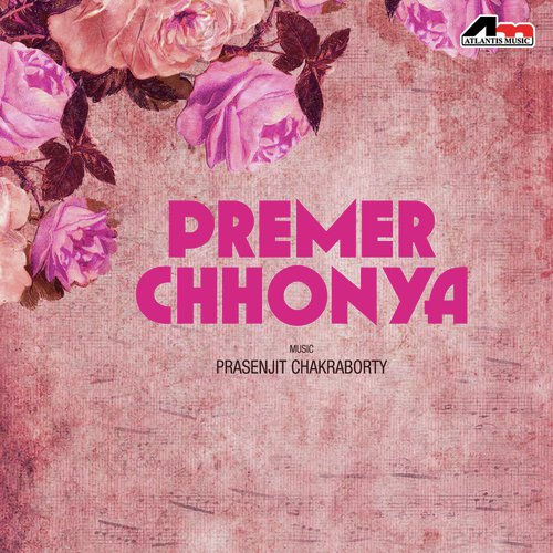 Janeja Tomake Dekhe - Various Artists