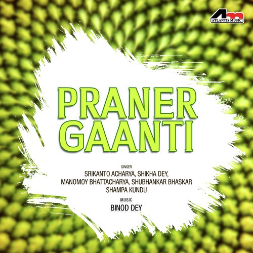 Aami Aar Katha Diye - Various Artists