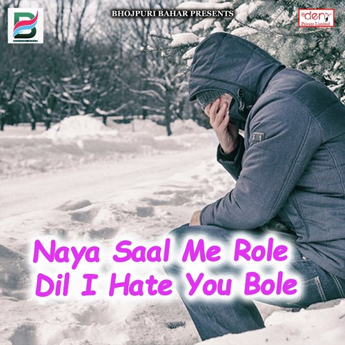 Aage Se Dabi Na - Various Artists
