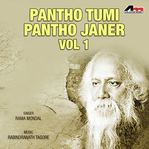 A Ki Sundar Shobha - Rama Mondal, Pratima Mallik, Indranil Sen