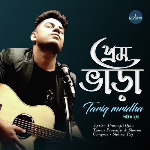 Prem Vara - Tariq Mridha