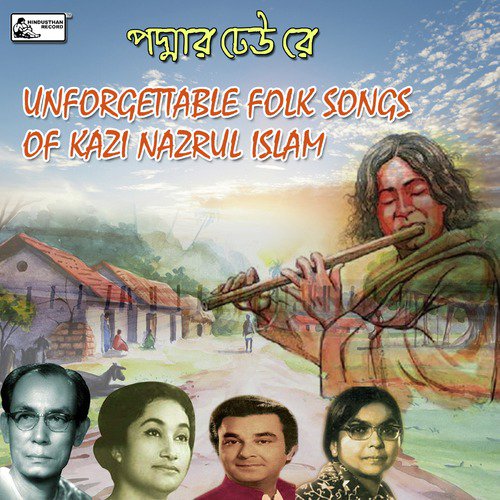 Meghla Nishi Bhorey - Various Artists