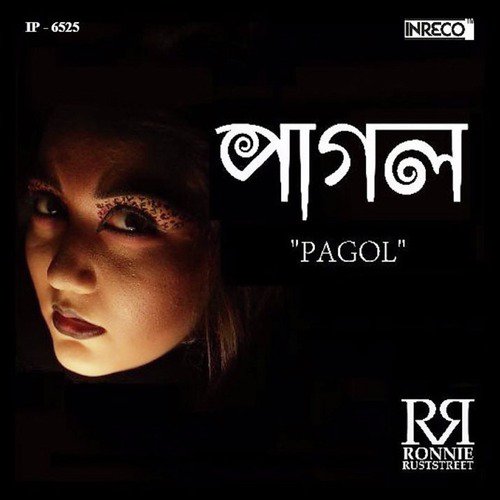 Pagol - Ronnie