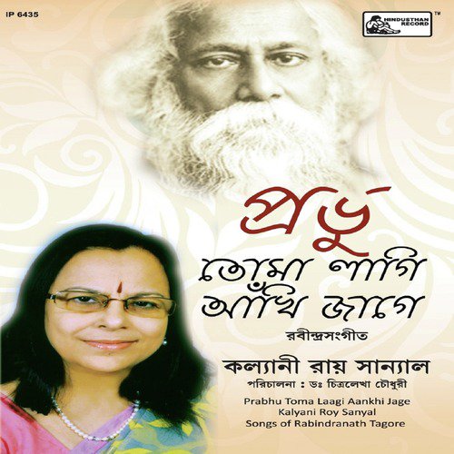 Himgiri Phele Niche Neme Ele - Kalyani Roy Sanyal