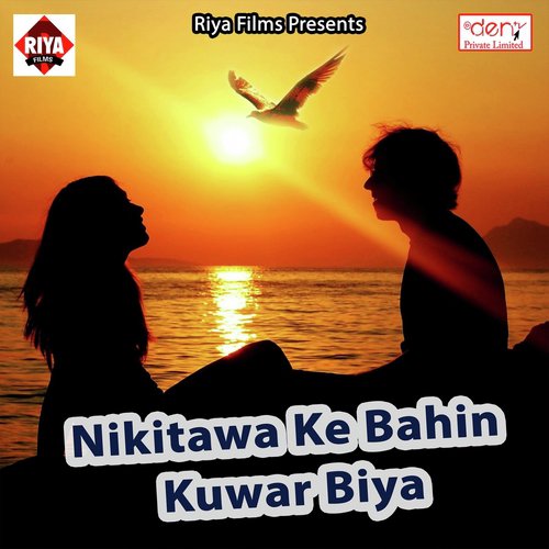 Nikitawa Ke Bahin Kuwar Biya - Various Artists