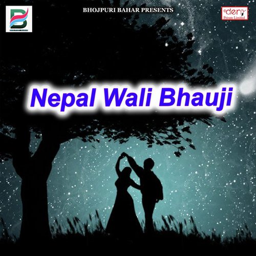 Sexy Bhatar - Various Artists