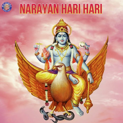 Shri Vishnu Ekadashnaam Stotra - Various Artists