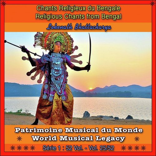 Chant De Naissance - Hemlata Devi, Lokenath Bhattacharya