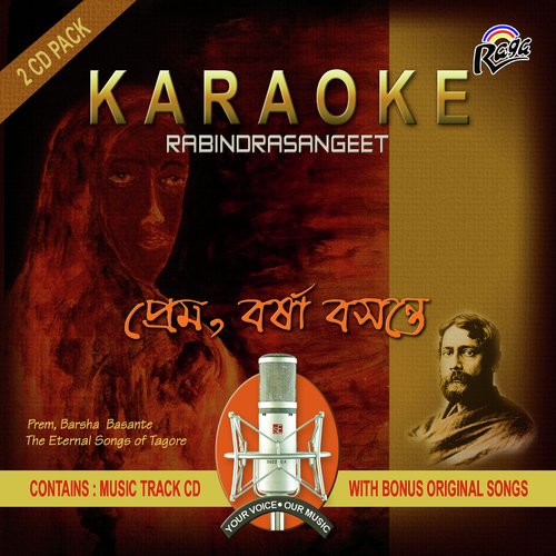 Ridoy Amar Nachere Instrumental - Various Artists