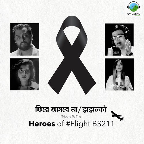 Phire Asbe Na (Duet) - Raj Thillaiyampalam