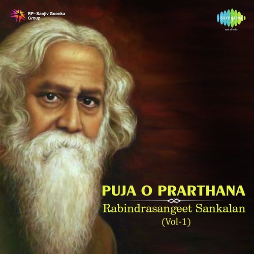 Dibanishi Koria Jatan - Swati Paul