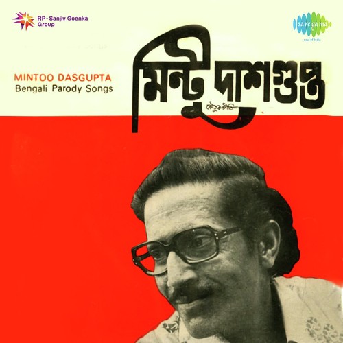 Bhalobasay Bhase Jara - Mintoo Dasgupta