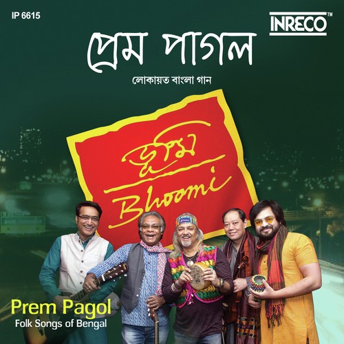Hay Hay Saat Paake - Bhoomi