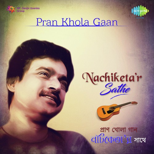 Rajashree - Various Artists