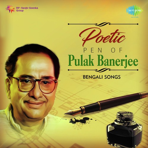 Aaj Milan Tithir Purnima Chand (From Pratisodh) - Various Artists