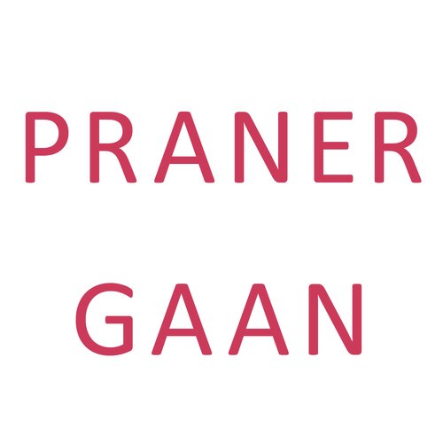 Are Bhaire - Arindam Ganguly