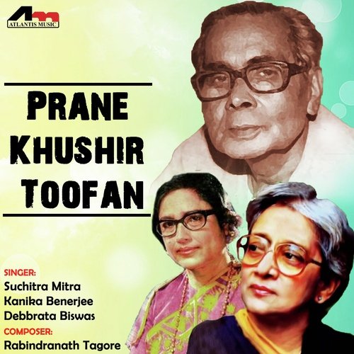 Bela Gelo Tomar - Suchitra Mitra