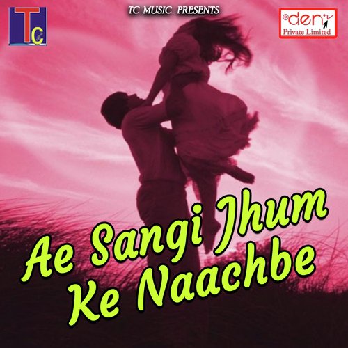 Piya Ghar Jake Mayaru Mola - Various Artists