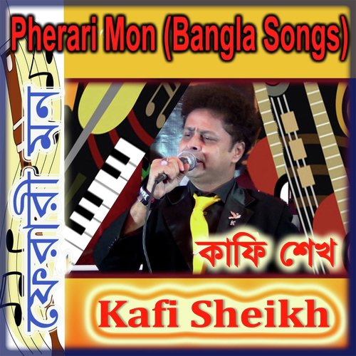 Jodi Shobkichhu Deyeo Ami - Kafi Sheikh