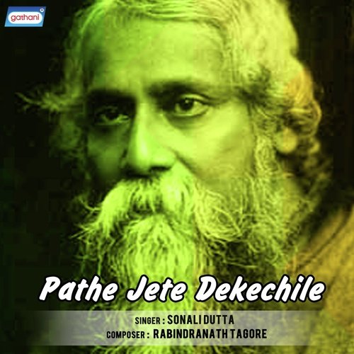 Akash Hote Akash Pathe - Sonali Dutta