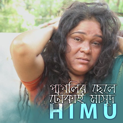 Paglir Chele Tukai Masud - Himu